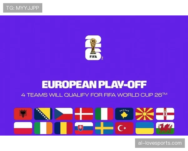 2026世界杯最新第三名比较规则详解
